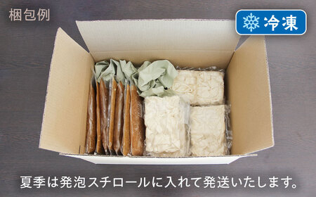 【3回定期便】【麺や八刻丸】 きしめん 7食セット 【つむぎ】 うどん 冷凍 名物[TEF007]