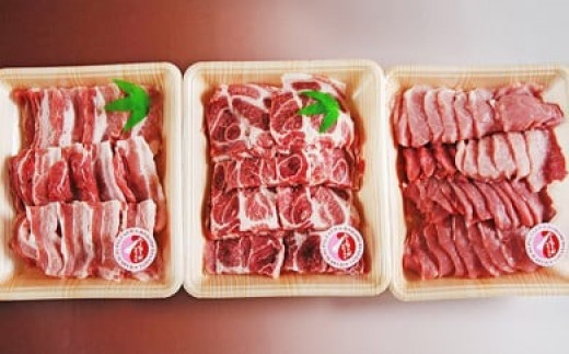 富士ケ嶺ポーク焼肉用総重量2.0kg YB043_イメージ2