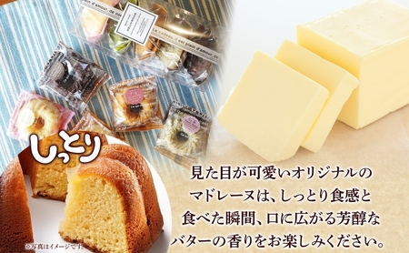 しっとり バター香る クグロフ型 マドレーヌ 15個入り アソート しっとり感 バター風味 焼き菓子 ギフト プレゼント 手土産 おやつ 常温便 神奈川県 逗子市 カフェ ラ・シャット・ロンロン