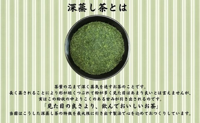 〈極上　深蒸し新茶《大走り》・特選　深蒸し新茶《初づみ》・高級抹茶入り玄米茶〉各200g桐箱ギフト