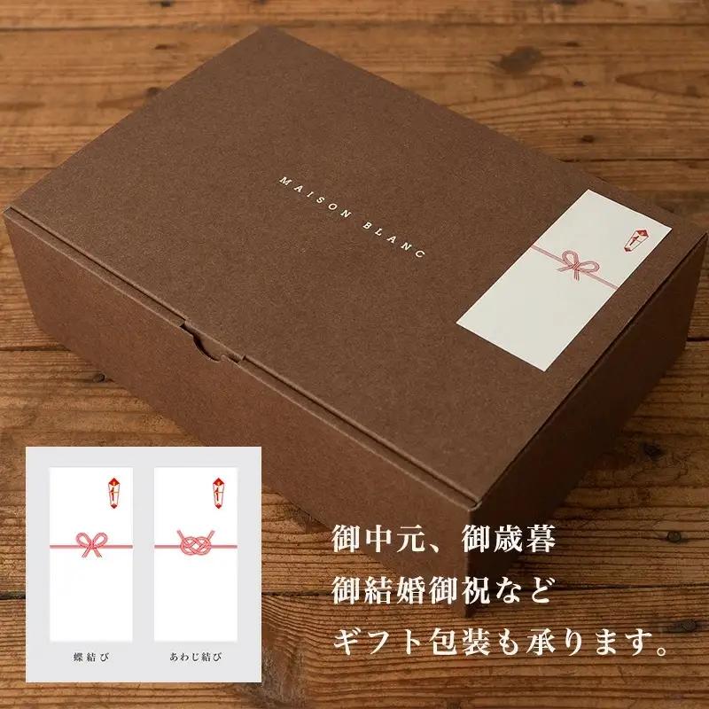 【TVで紹介！】MAISON BLANC バスタオル1枚 フェイスタオル1枚 バスマット1枚 チェストナット