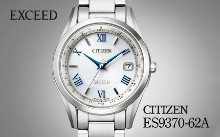 シチズン 腕時計 CITIZEN シチズン 日本製 電波 エクシード ES9370-62A | 所沢 FN-Limited-PR