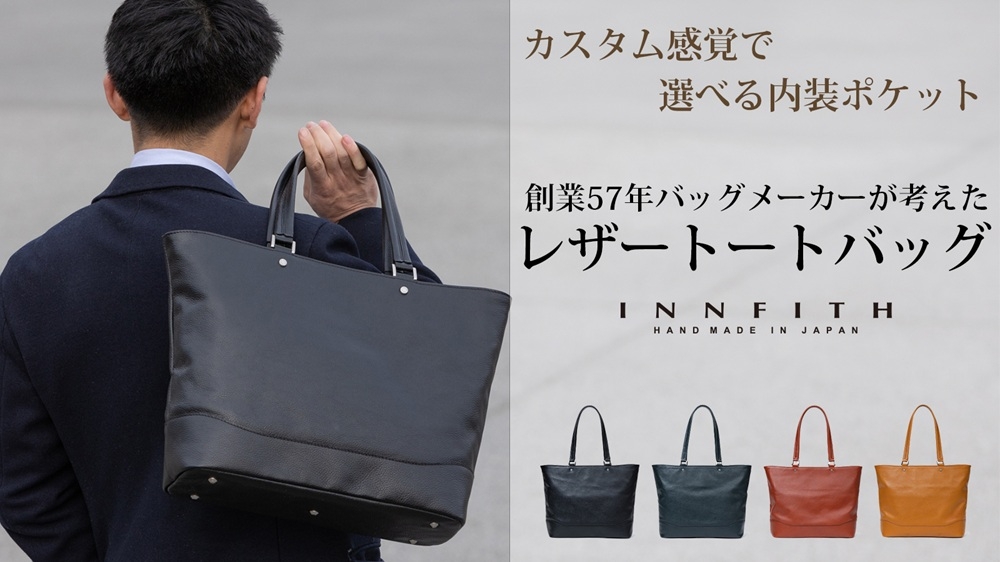 
                  RUSH レザートートバッグ No556080PC｜ファッション 小物 バッグ 鞄 トートバッグ レザー 本革 革製品 [1202-1206]
                