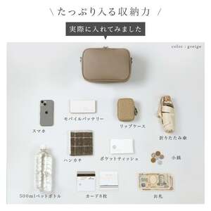 ショルダーバッグ 【グレージュ】レディース 財布