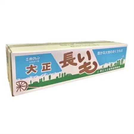 大正長いも5kg_野菜  いも イモ 芋_【1205760】