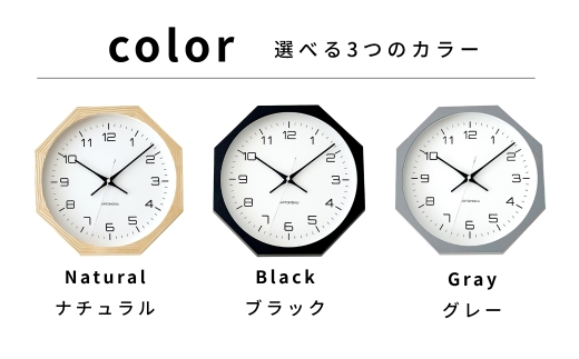 KATOMOKU muku clock 11 八角形 ナチュラル km-94NA8 連続秒針 木製 掛け時計 インテリア 寝具 置き時計 雑貨 おしゃれ シンプル お祝い 木製 カトモク 加藤木工