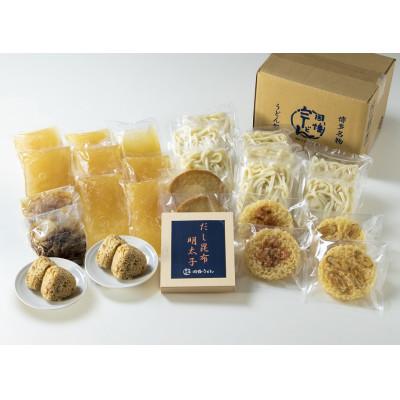 ふるさと納税 福岡市 【博多名物のやわらかいうどん】因幡うどんAセット NH01