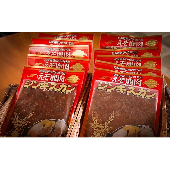 北海道産 えぞ鹿肉 ジンギスカン 5kg (500g×10パック)_イメージ2