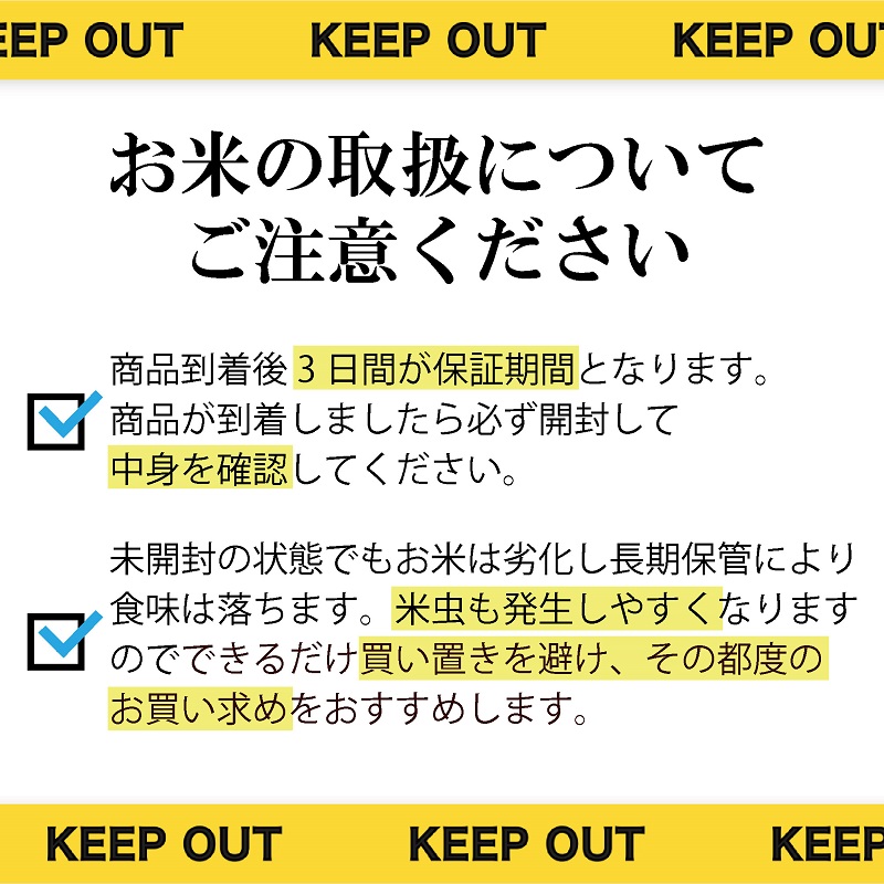 【令和7年産】 福島県郡山産あさか舞コシヒカリ 10kg（5kg×2） お米 ブランド米 HACCP 精米