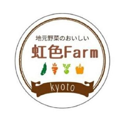 ふるさと納税 京都市 【先行予約・2026年7月発送】万願寺とうがらし(京野菜)1kg(目安30〜35本) |  | 01