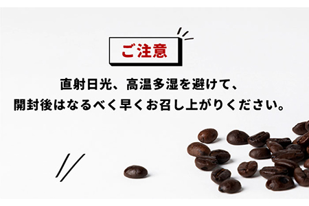 ドリップバッグとコーヒー豆のセット2箱×2パック（粉も選べる）[JEQ006] 珈琲