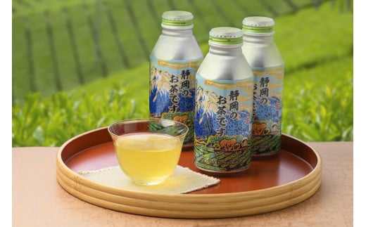 緑茶飲料「静岡のお茶です」	400ml×24本入り