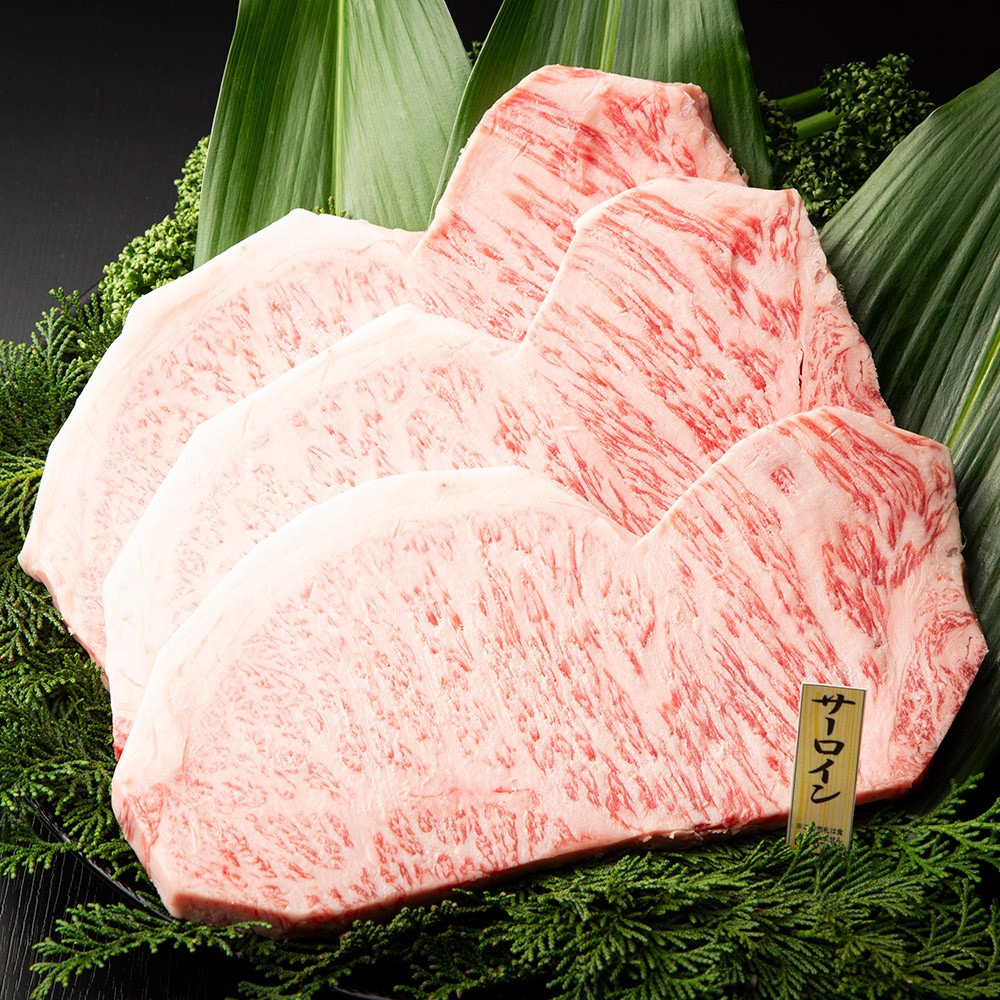 
            丹波篠山東門牛至宝のサーロインステーキ　　3枚入
          