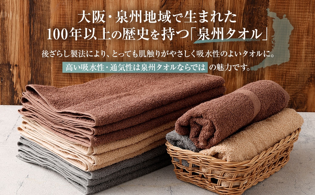 ふんわり厚手のやわらかカラータオル