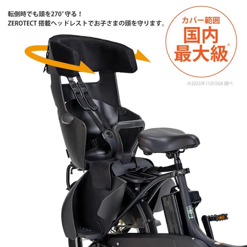 （チャコール）チャイルドシートグランディアZERO（RBC-017DXZERO）成長に合わせて長く使える!うしろ乗せタイプの自転車用チャイルドシート