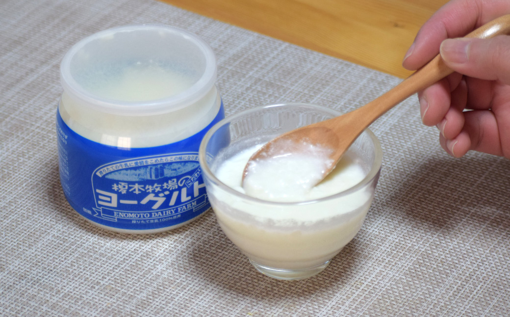 榎本牧場の食べるヨーグルト300g×5個セット | 埼玉県 上尾市 食べるヨーグルト 乳製品 生乳100% おやつ 朝食 ヨーグルトセット 乳製品セット ヘルシー デザート スイーツ ギフト 国産 新