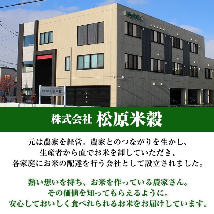
                  【令和8年産・先行予約受付】《 定期便・全3回 》上士別の生産者がつくるななつぼし ( 5kg×3回・計15kg)【2026年11月以降順次発送】 北海道 士別市産 米 お米 白米 北海道産 北海道米 ななつぼし 特A 一等級 コメ 単一原料米 定期便 5kg 15kg 【天塩の恵み上士別】【D7062-08】
                