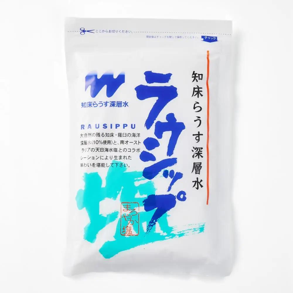 ラウシップ 500g 1個 塩ミネラル 知床 羅臼 北海道