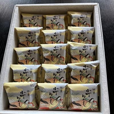 ふるさと納税 小野町 小町ゆべし15個入り |  | 01