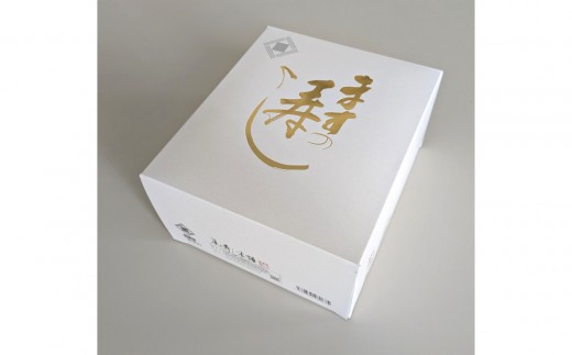 
                  15切入 厚切特選ますの寿し 二箱重ね
                