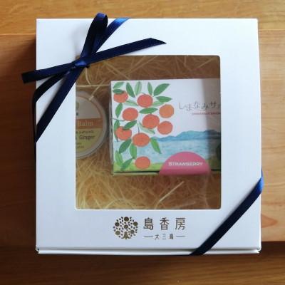 ふるさと納税 今治市 大三島しまなみサボン&amp;香りの島バームギフトセット(シトラス&amp;アロマ島香房上浦町) [VB02230]