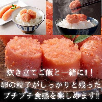 ふるさと納税 大川市 博多辛子明太子2kg入業務用　訳あり!　(大川市) |  | 03