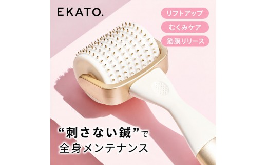 
                  予約受付 美顔器 EKATO. 美容ローラー メディテーション 筋膜リリース ケア用品 美容 小顔ローラー 千葉市
                