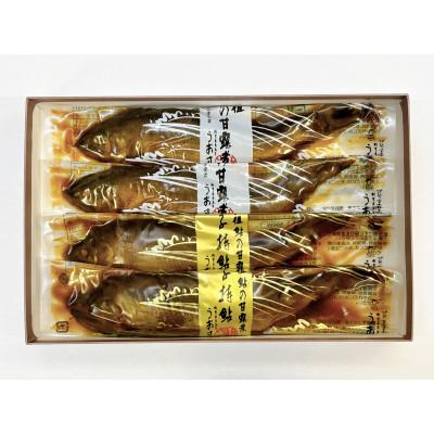 ふるさと納税 多気町 うおすけ　鮎・子持鮎の詰合せ　鮎の甘露煮2尾　子持鮎の甘露煮2尾