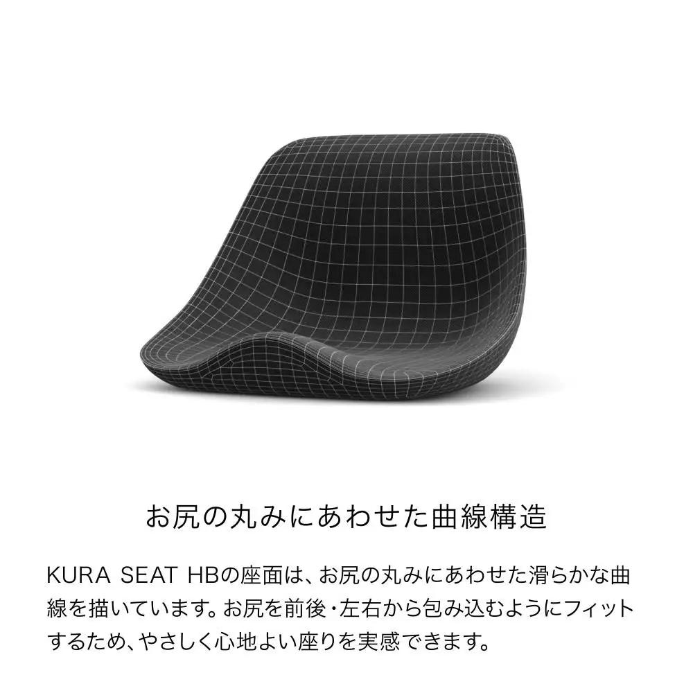   &MEDICAL KURA SEAT HB【グレー】  KURA SEAT 鞍 美しい姿勢 テレワーク 2022年度 グッドデザイン賞 受賞