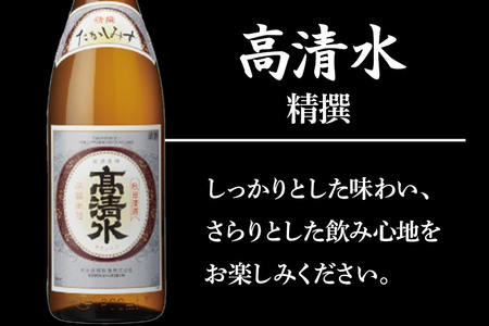 高清水 精撰 1.8L & 燻り麦酒漬け セット 日本酒 酒 秋田 漬物 秋田酒類製造 地酒 おつまみ