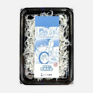 釜揚げ ちりめん セット 155g 食べ比べ 釜揚げ 天日干し 山椒 ちりめんじゃこ しらす ご飯 ごはん サラダ パスタ 卵焼き カルシウム 健康 お取り寄せ グルメ 香川県 さぬき市