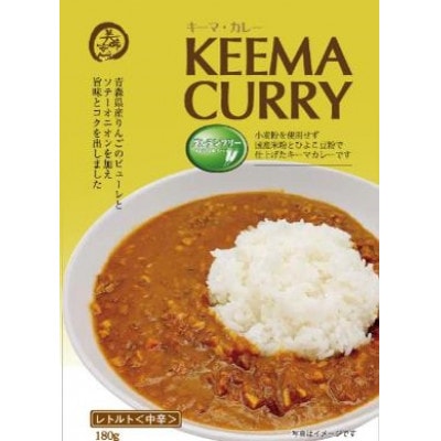 コスモ食品千葉いすみ工場製造「美味安心」レトルトカレー 計12箱【1520483】