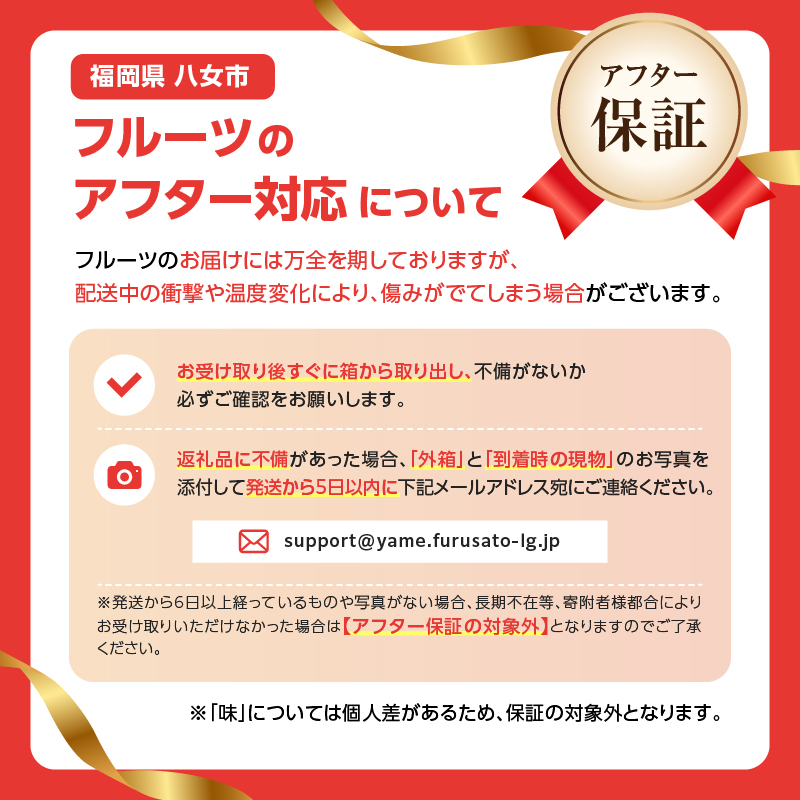 【先行受付】シャインマスカット 1.4kg（350g×4パック）【ＪＡふくおか八女】｜９月上旬～発送予定 マスカット ぶどう 種なし 皮ごと食べられる 糖度18度 高糖度 甘い 厳選 産地直送 1.4kg 先行予約 旬 クール便 品質保証 数量限定 福岡 八女