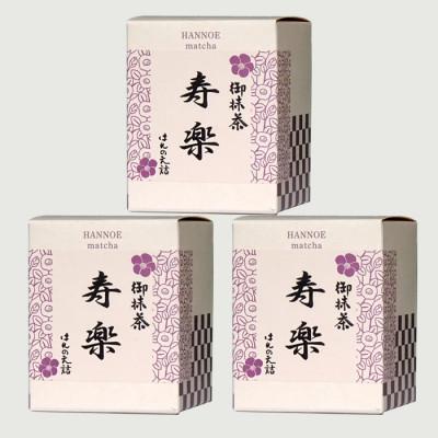 ふるさと納税 安来市 お抹茶　寿楽[石臼挽き]30g×3個セット