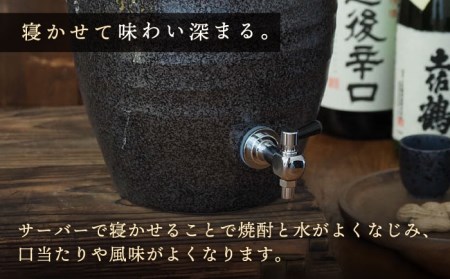 【美濃焼】 丸型焼酎サーバー３升　黒【井澤コーポレーション/カネサン工芸】 美濃焼 高田焼 焼酎 陶器 陶器サーバー 甕 かめ つぼ お酒 酒 居酒屋 晩酌 [TBP079]