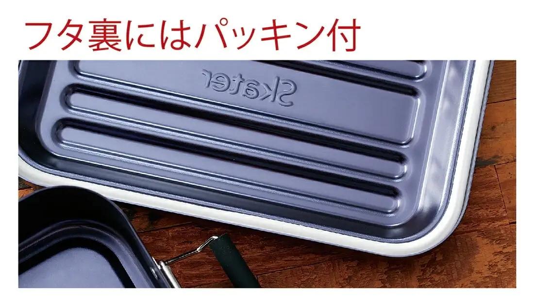 お弁当箱 ランチボックス 「アルミふわっとランチボックス」 1000ml シルバー アルミお弁当箱 アルミ製弁当箱 オシャレお弁当箱 おしゃれお弁当箱 シンプルお弁当箱 【スケーター株式会社】 451
