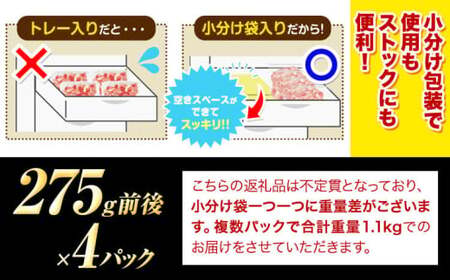 熊本 あか牛 切り落とし 1.1kg カルビ 熊本県産 肉 和牛 牛肉 冷凍《7月中旬-8月中旬頃出荷予定》｜ブランド牛肉 特産品牛肉 熊本県牛肉 あか牛 牛肉  