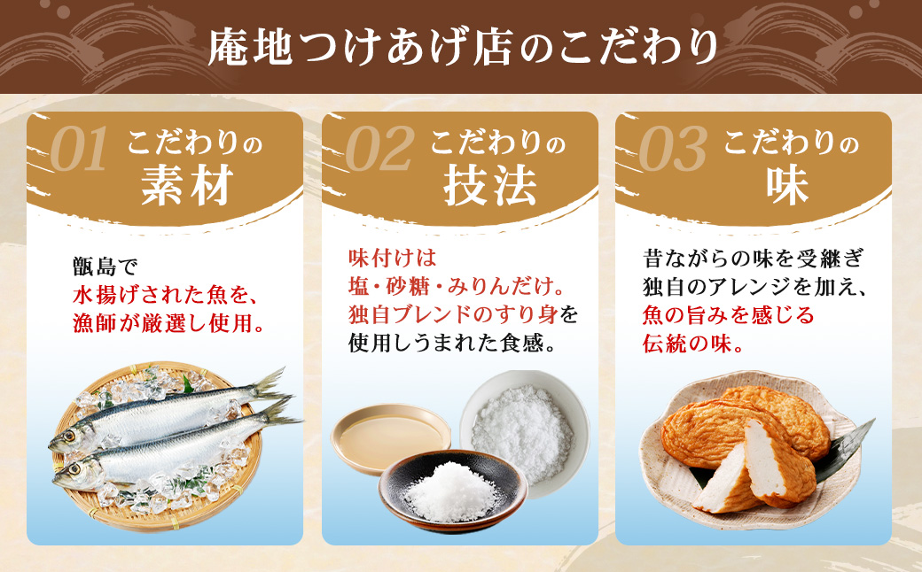 鹿児島の味 プリプリ食感のさつま揚げ 5種  さつまあげ つけあげ おつまみ ZSR-605