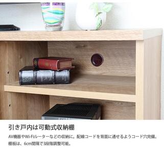 ダッグ 180TVボード 開梱設置 完成品 テレビボード 幅180 ローボード おしゃれ テレビ台 ロータイプ TV台 木製 リビング収納 ナチュラル 国産 隈木工所 KUMAMOKU