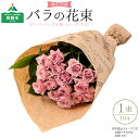 阿蘇 高原 バラの花束 10本 （ピンク パープル） お取り寄せ ギフト 贈り物 お祝い お返し おうち時間 ドライフラワーにしても美しい