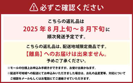 【先行予約】 岡山県産 ・ マンゴーの様な黄色い桃 ・ 黄金桃 2kg箱（約6個～9個） 【2025年8月上旬～2025年8月下旬発送予定】 ／ 桃 もも モモ 黄色 おうごんとう 黄金 おうごん ト