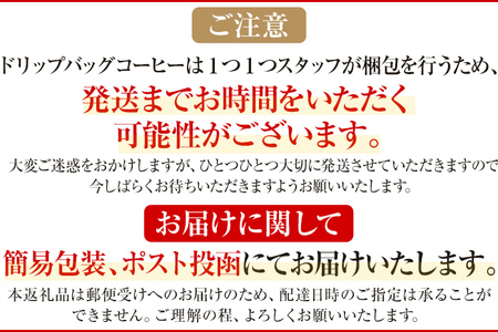 コーヒー豆 ブラジル トミオフクダ DOT ムンドノーボ 100g お試し 自家焙煎 ドリンク 飲料
