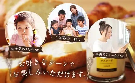 【2026年12月発送】浜んまちPUDDING カスタードプリン 12個 セット プリン スイーツ お菓子 おやつ