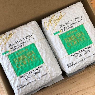 ふるさと納税 魚津市 【豆】サントスピーベリー:1000g(自家焙煎コーヒーとみかわ) |  | 02