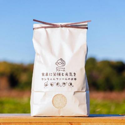 ふるさと納税 南あわじ市 ＼うまいお米できたでー/ ケンちゃんファームのお米(にこまる)5kg |  | 03