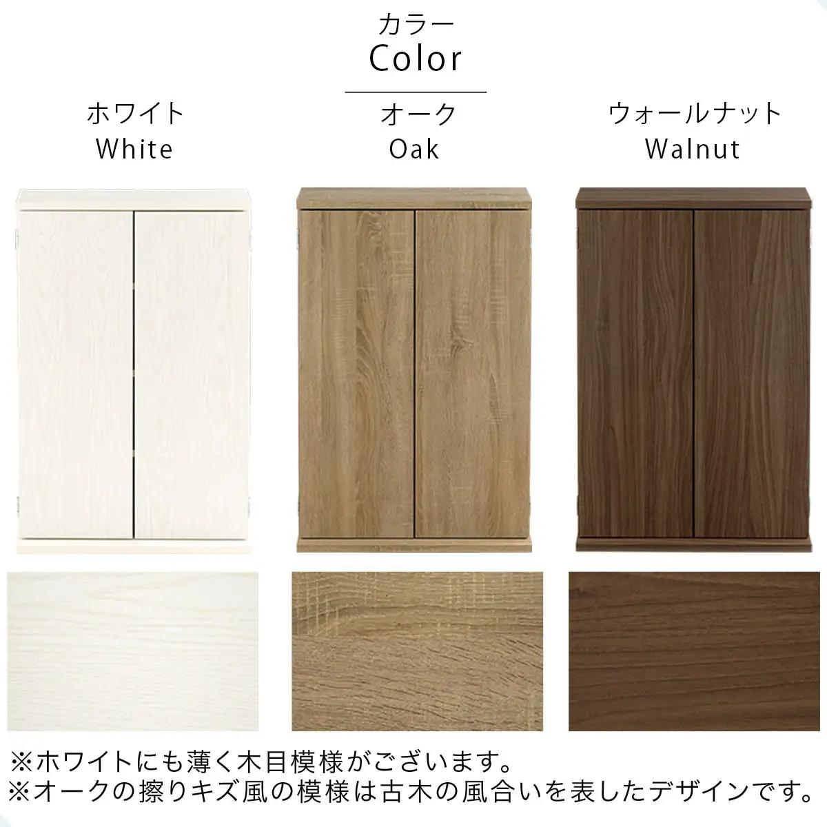 【完成品でお届け】扉付き本棚〔薄型タイプ〕（オーク）本棚 扉付き 幅60 スリム 薄型 書棚 木製 収納 収納棚 扉付 キャビネット 棚 扉 大容量 約 高さ91 ロータイプ 漫画ラック 文庫本 漫画
