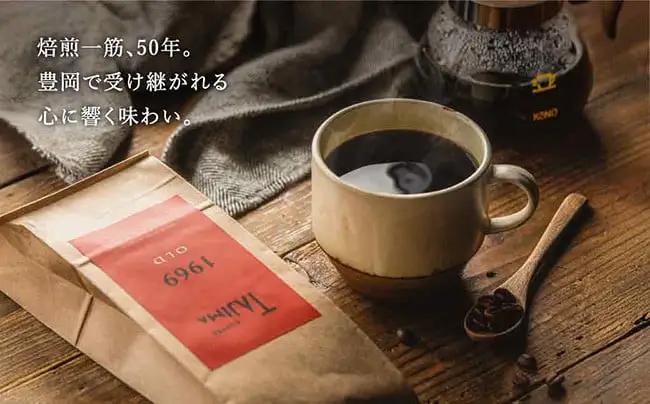 TAJIMA COFFEE ディープブレンドセット 200g×3 粉 中挽き