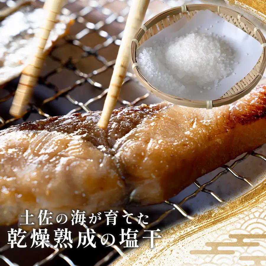 干物セット 3品 土佐の朝ごはん 干物 冷凍 個包装 焼き魚 ご飯のお供 2-3人前 母の日 父の日 ギフト 贈答 贈り物 御祝 内祝 お取り寄せ プレゼント お中元 お歳暮 旬 魚 海産物 高知県 