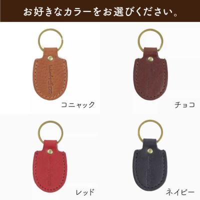ふるさと納税 糸島市 アンカーキーホルダー LADIES&GENTLEMEN 本革 革製品 [ADK067] |  | 03