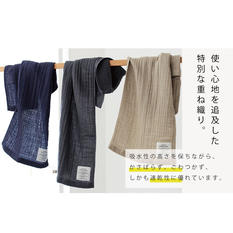 【高島屋選定品】SHINTO TOWEL 2.5重ガーゼ マフラー セット ホワイト 計3枚 TST0010_イメージ2